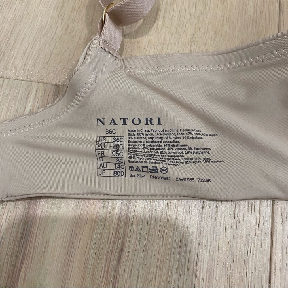 Natori | Tan Underwire Bra 🤍 36C NWT
